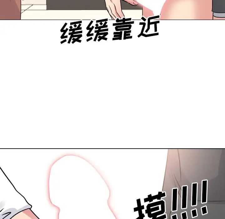 泌尿科俏护士第50话