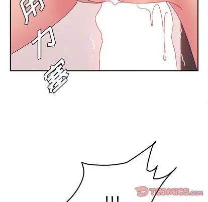 她们的恶作剧第21话