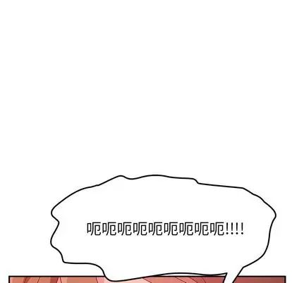 她们的恶作剧第21话