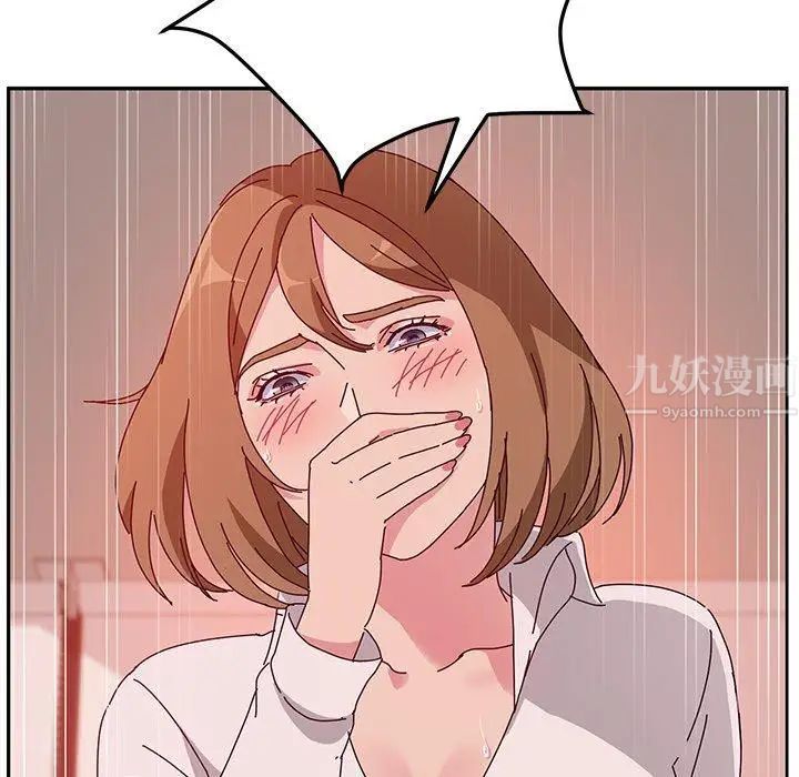 《她们的恶作剧》第22话