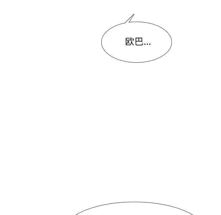 泌尿科俏护士第50话