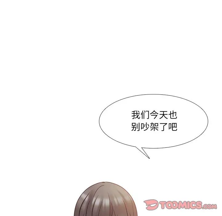 泌尿科俏护士第50话