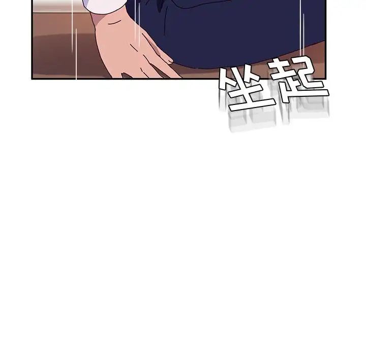 她们的恶作剧第22话