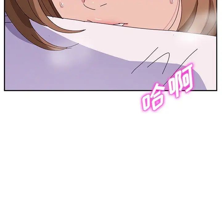 她們的惡作劇第22話
