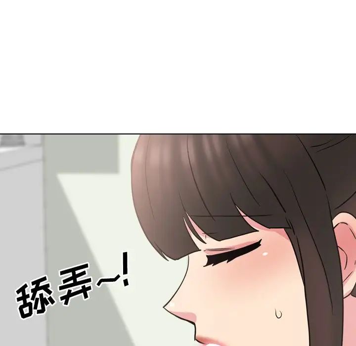 泌尿科俏護士第50話