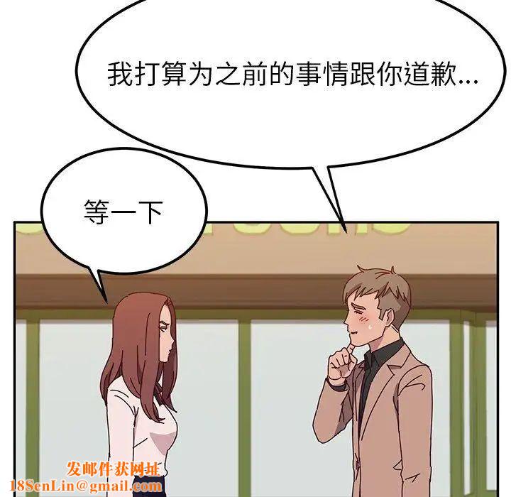 她们的恶作剧第22话