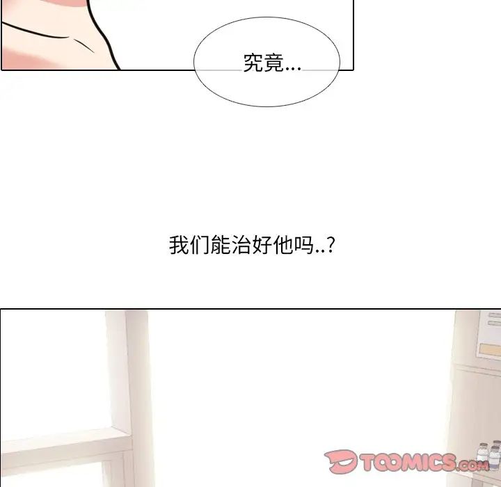 泌尿科俏护士第51话-最终话