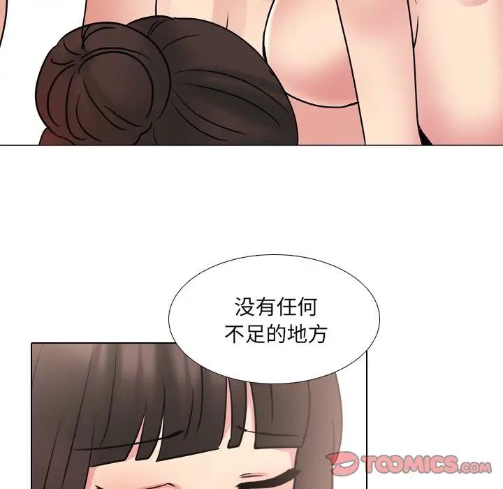 泌尿科俏护士第51话-最终话