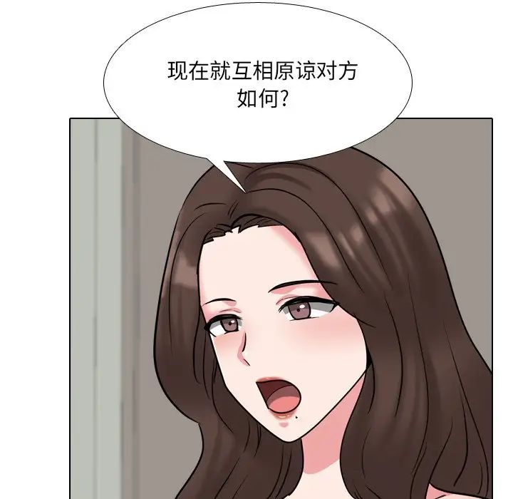 泌尿科俏护士第51话-最终话