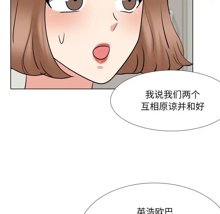 泌尿科俏护士第51话-最终话