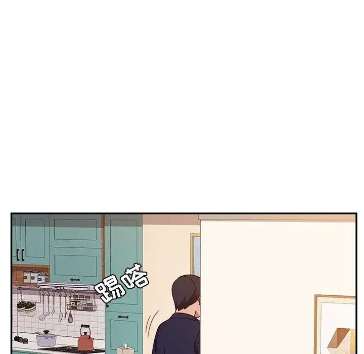 《她们的恶作剧》第23话