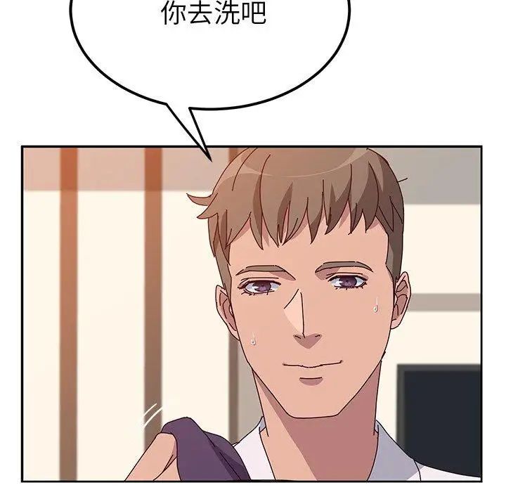她们的恶作剧第23话