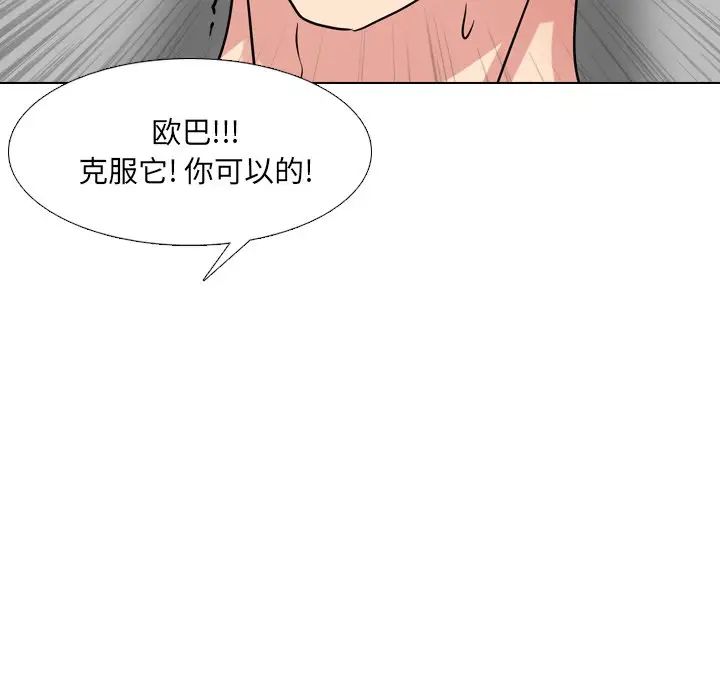 泌尿科俏护士第51话-最终话