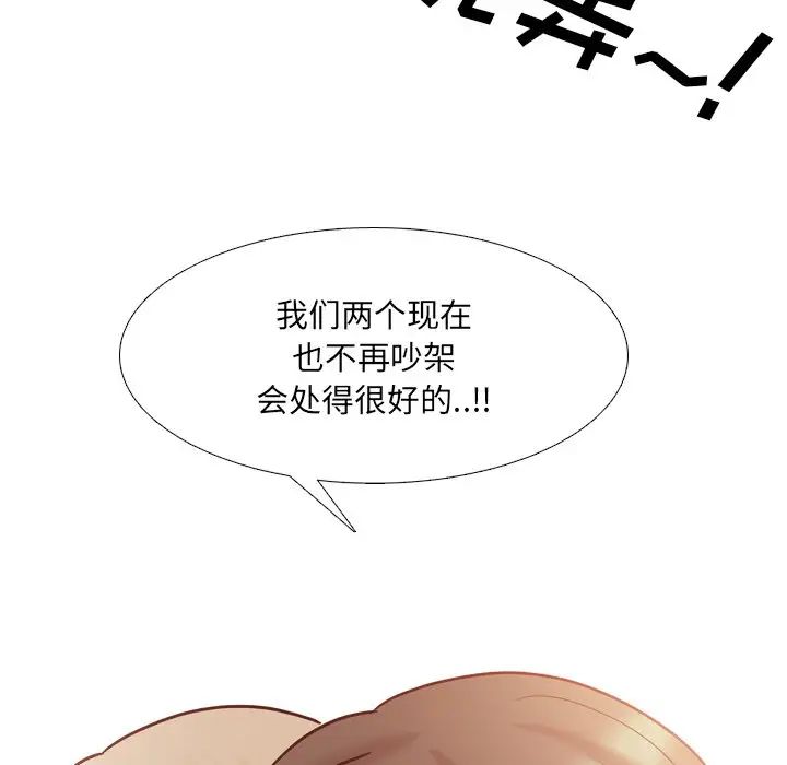 泌尿科俏護士第51話-最終話