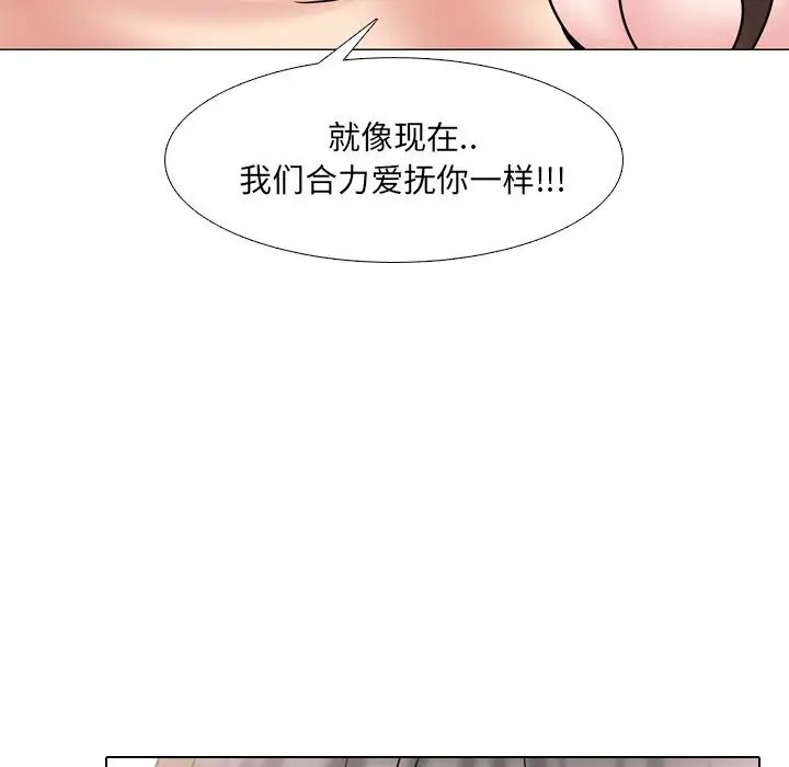 泌尿科俏护士第51话-最终话