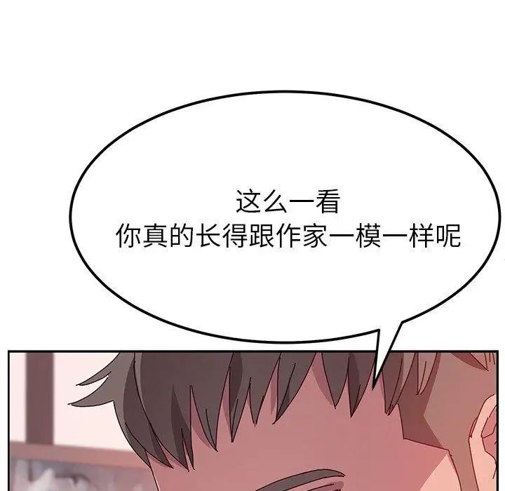 她们的恶作剧第23话