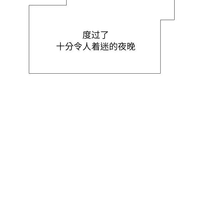 泌尿科俏护士第51话-最终话