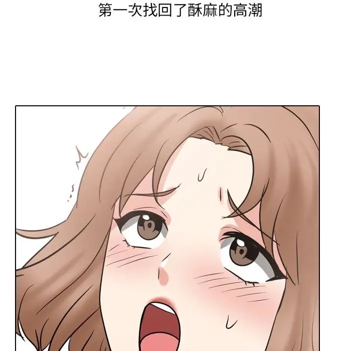 泌尿科俏护士第51话-最终话