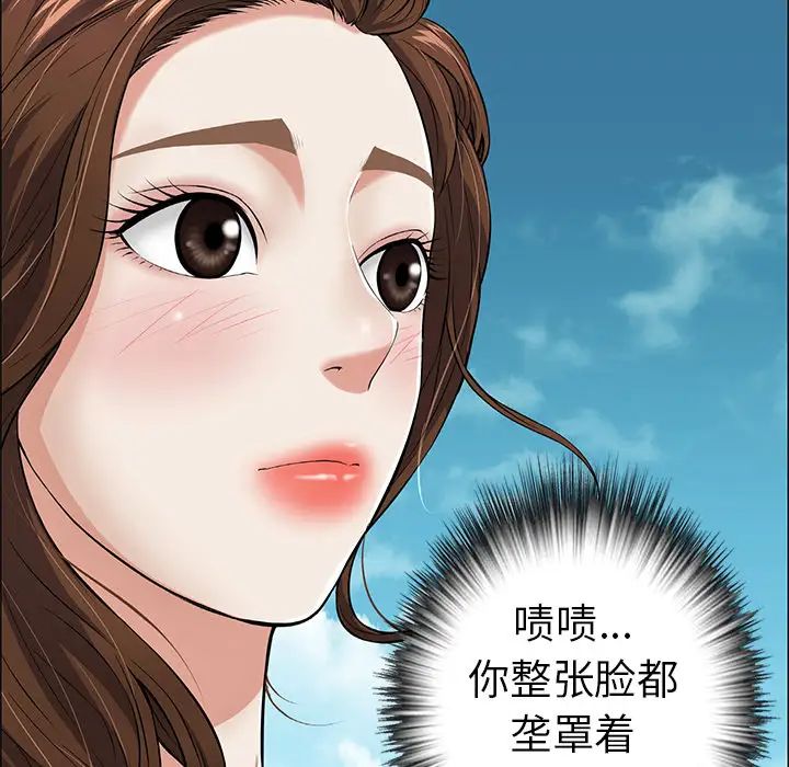 致命的你第1章