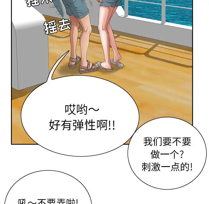 致命的你第1章