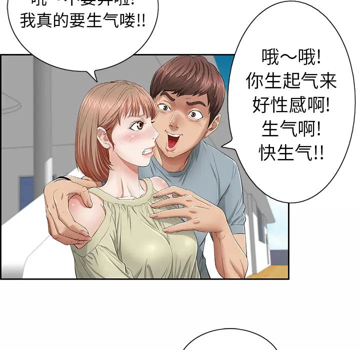 致命的你第1章