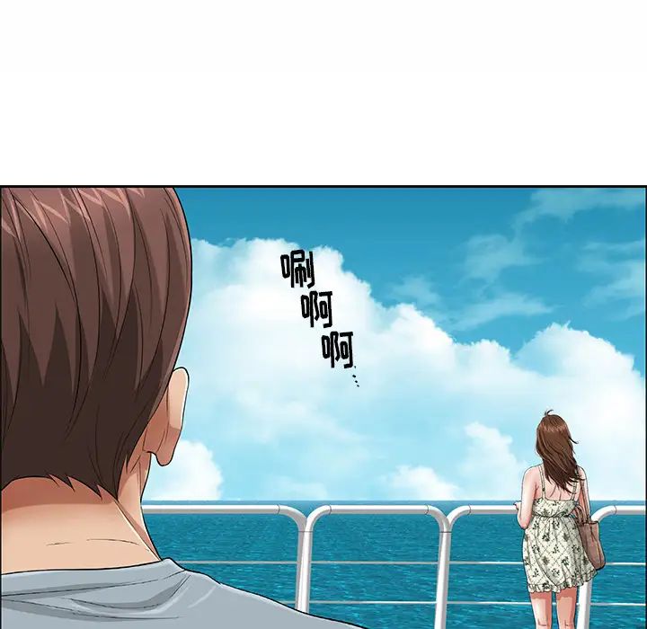 致命的你第1章