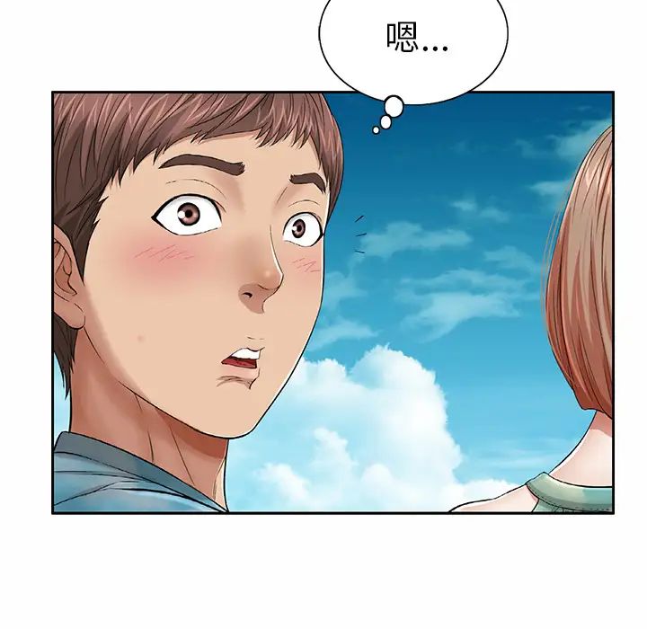 致命的你第1章