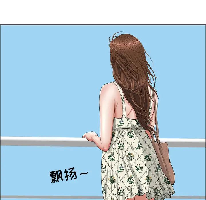 致命的你第1章