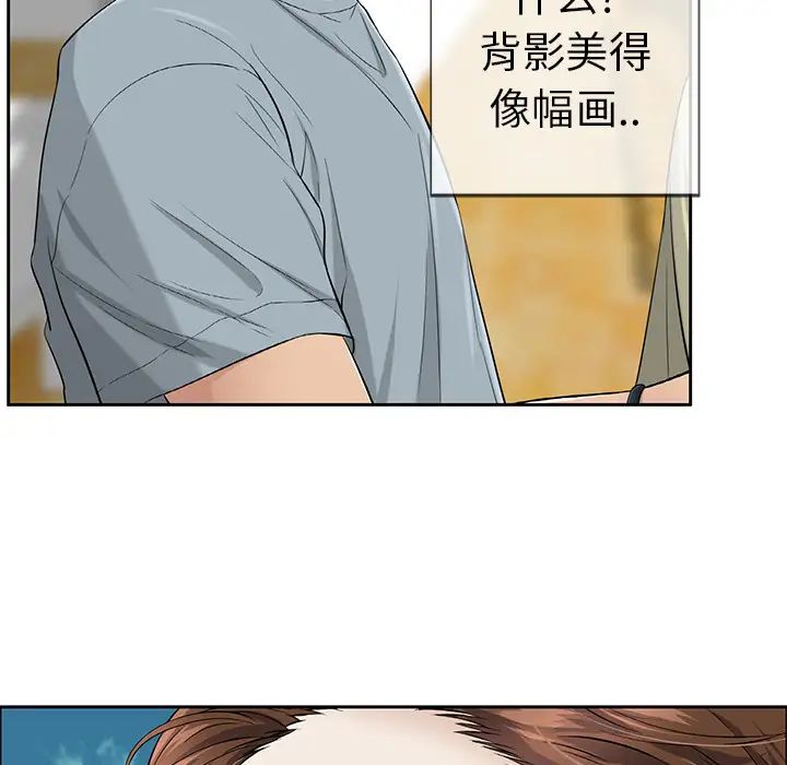 致命的你第1章