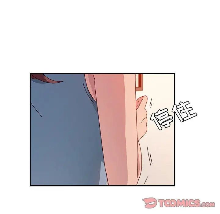 她們的惡作劇第23話