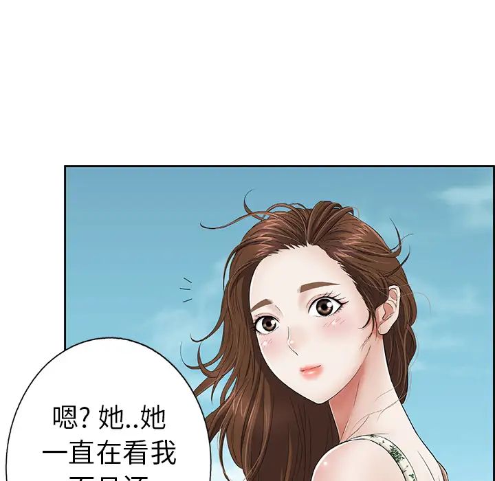 致命的你第1章