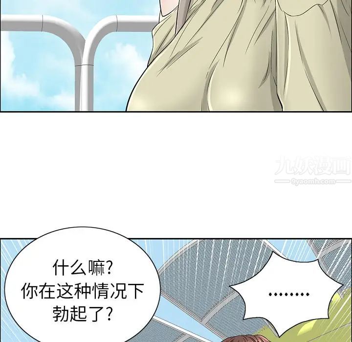 致命的你第1章