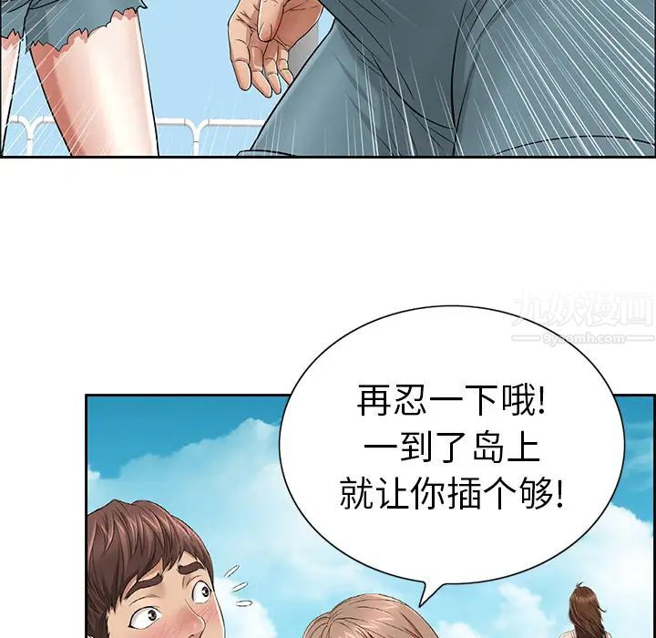 致命的你第1章
