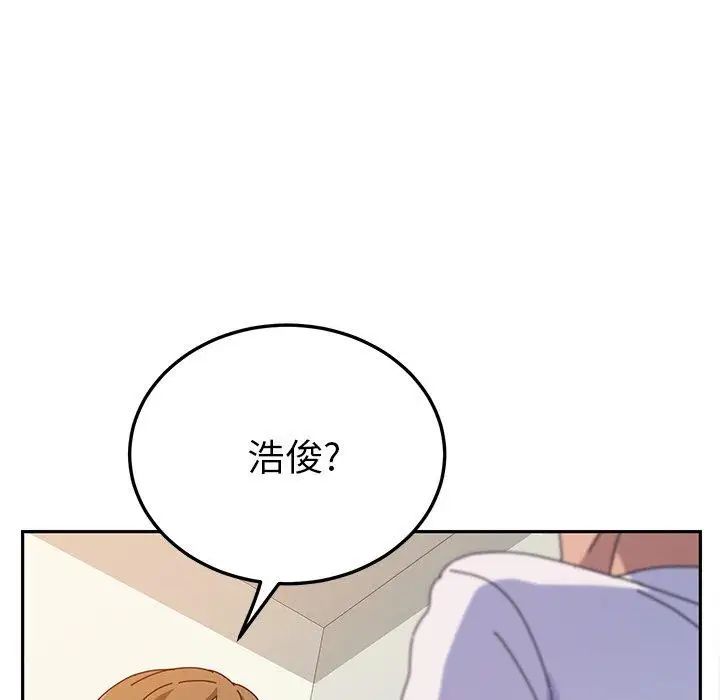她們的惡作劇第24話