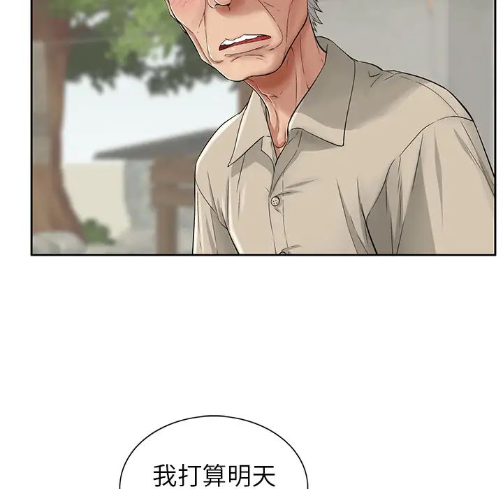 致命的你第1章