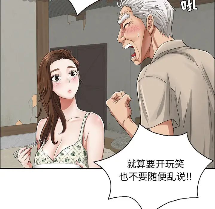 致命的你第1章