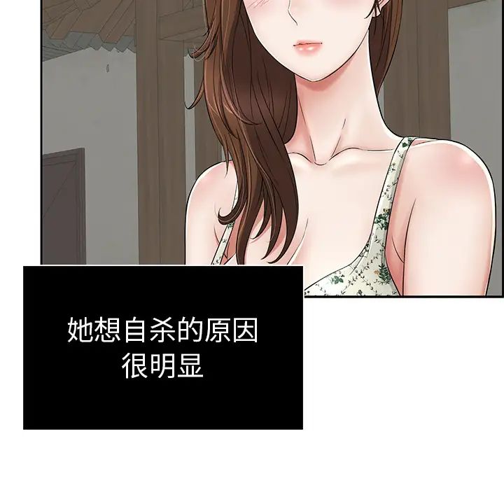 致命的你第1章