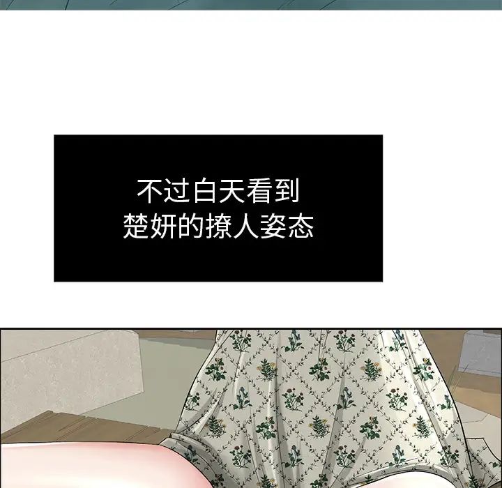 致命的你第1章