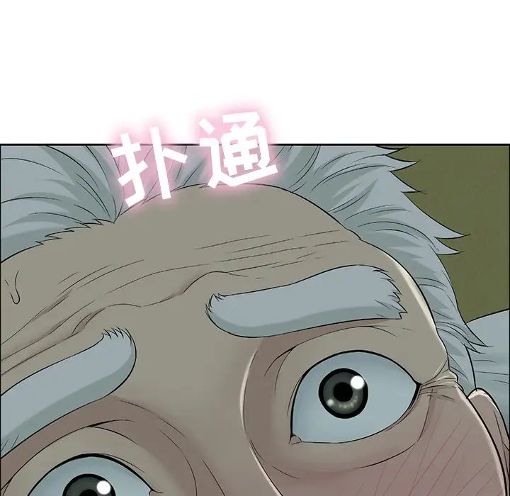 致命的你第1章