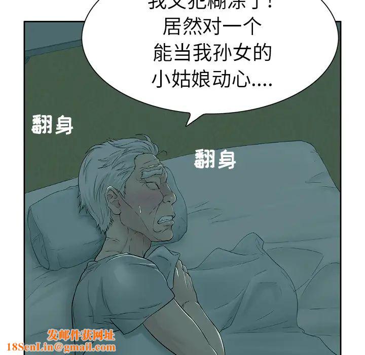致命的你第1章