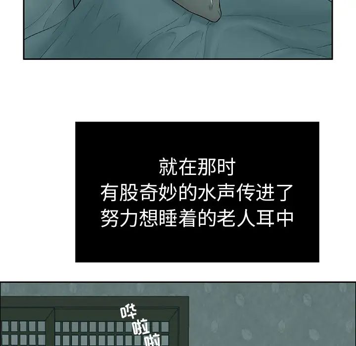 致命的你第1章