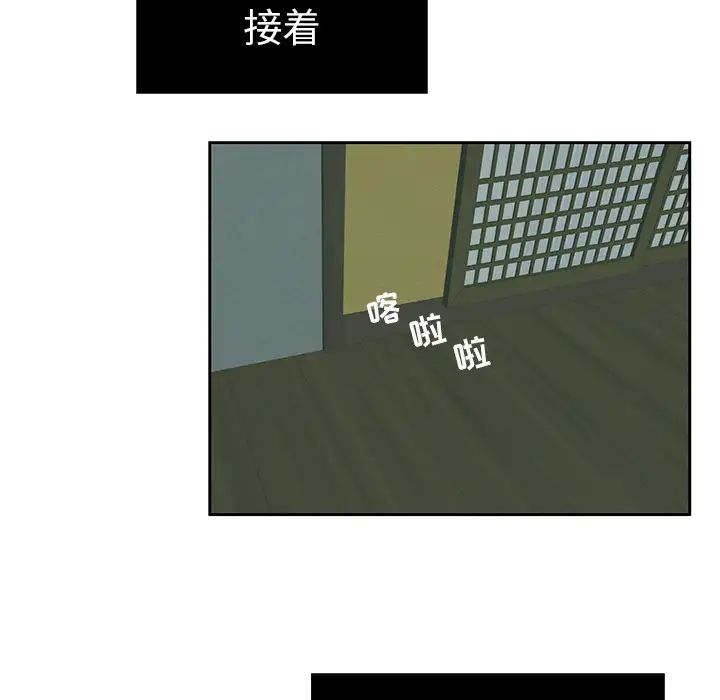 致命的你第1章