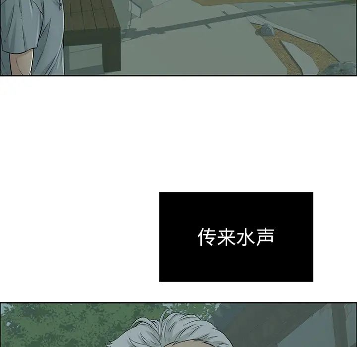 致命的你第1章
