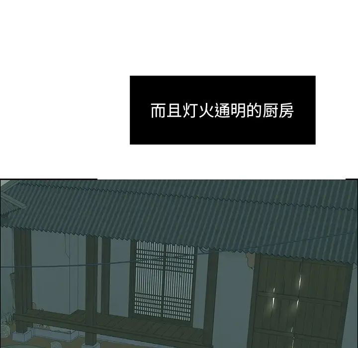 致命的你第1章