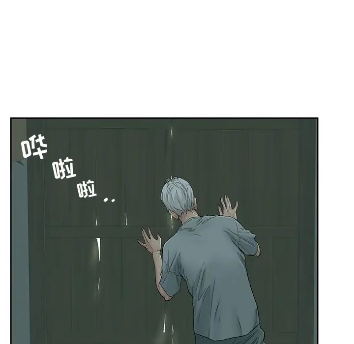 致命的你第1章