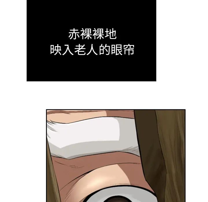 致命的你第1章