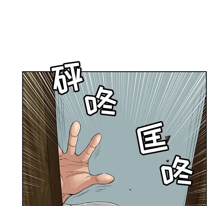 致命的你第1章