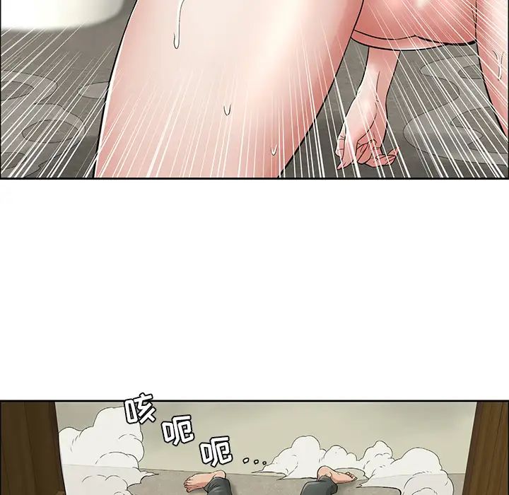 致命的你第1章