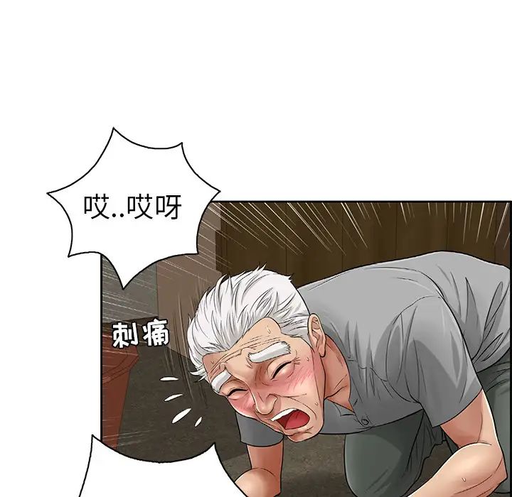 致命的你第1章
