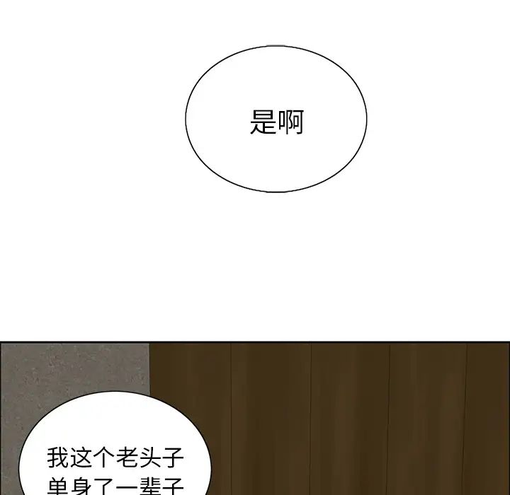 致命的你第1章